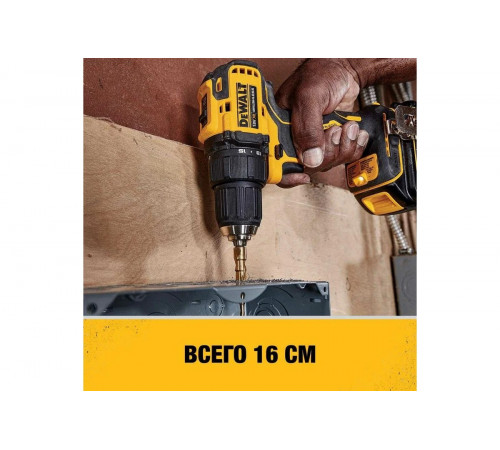 Ультра компактная дрель-шуруповерт Dewalt 18В, 4Ач DCD708M