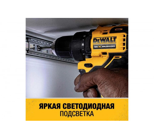 Ультра компактная дрель-шуруповерт Dewalt 18В, 4Ач DCD708M