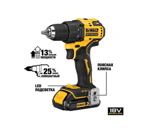 Ультра компактная дрель-шуруповерт Dewalt 18В, 4Ач DCD708M