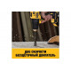 Ультра компактная дрель-шуруповерт Dewalt 18В, 4Ач DCD708M