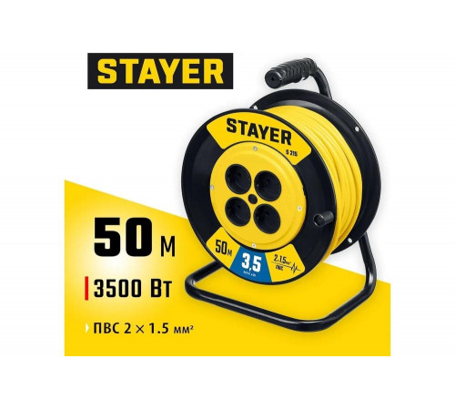 Силовой удлинитель на катушке STAYER S 225 ПВС 2x1.5 50м 3500Вт 55072-50
