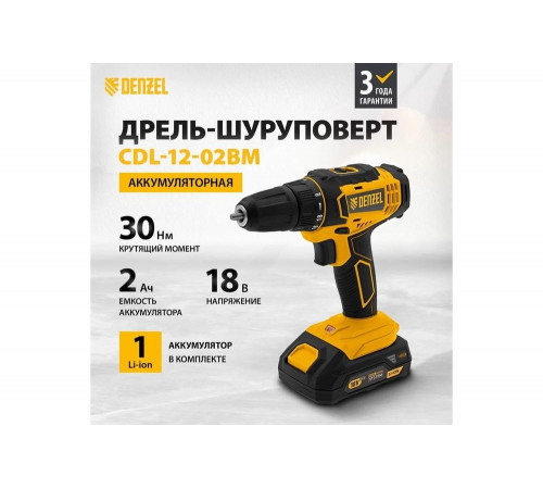 Аккумуляторная дрель-шуруповерт Denzel CDL-18-01CB 26115