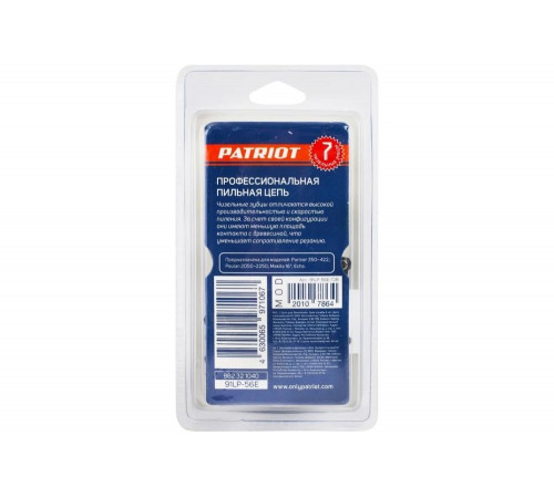 Цепь пильная PROFESSIONAL 91LP-56E (16"; 3/8; 1.3 мм; 56 звеньев) PATRIOT 862321040 Цепь пильная PROFESSIONAL 91LP-56E (16"; 3/8; 1.3 мм; 56 звеньев) PATRIOT 862321040