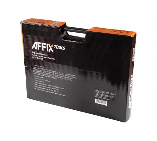 Набор метчиков и плашек AFFIX SK-5 M2-M18, кейс, 110 предметов AF35100110C