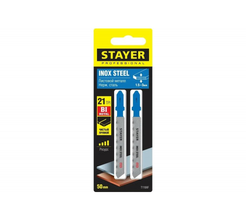 STAYER по металлу (листовой), нерж.стали, EU-хвостовик, шаг 1.4 мм, 50 мм, 2 шт., полотна для эл./лобзика Bi-Metal 15994-1.4_z02 Professional