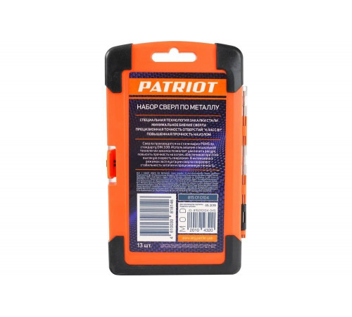 Набор сверл по металлу HSS (1.5-6.5 мм; 13 шт.) PATRIOT 815010104