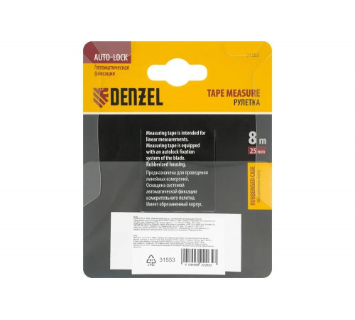 Уникальная рулетка Denzel 31553 Уникальная рулетка Denzel 31553