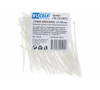 Нейлоновая стяжка RUCELF бел. 2,5x100 мм СТБ-2,5x100-Б 00-00005633