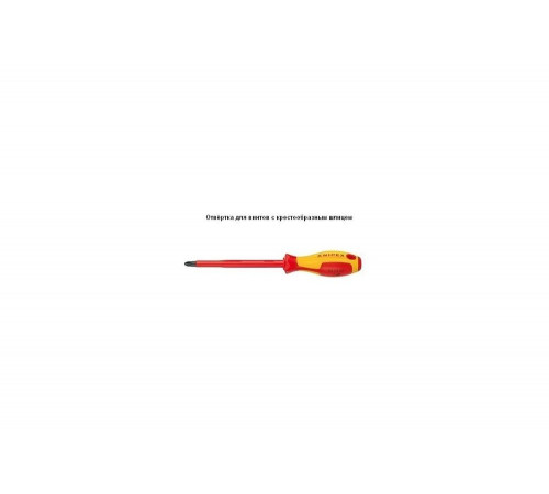 Набор инструментов 1000 V в чемодане KNIPEX KN-989911