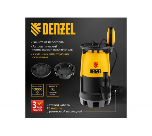 Дренажный насос для чистой и грязной воды Denzel DP-600S Дренажный насос для чистой и грязной воды Denzel DP-600S