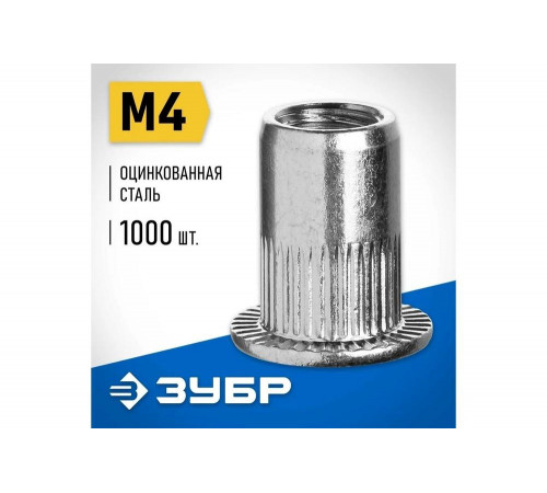 ЗУБР М4, 0.5-2.5 мм, 1000 шт., заклепки резьбовые с насечками 31317-04 Профессионал