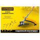 STEHER 600 Вт, ш/с 33 см, триммер сетевой TEL-33-610