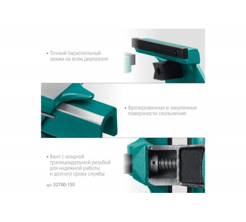 KRAFTOOL 150 мм, кованные стальные слесарные тиски FORGE 32700-150