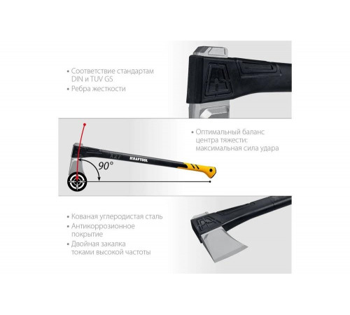 Топор-колун KRAFTOOL Х27 2300/3000 г, в чехле, 920 мм 20660-27 Топор-колун KRAFTOOL Х27 2300/3000 г, в чехле, 920 мм 20660-27