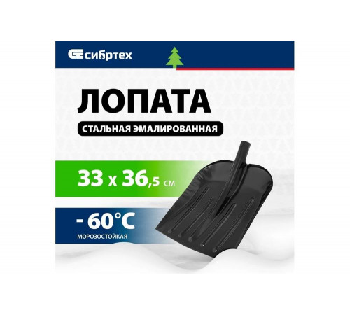 Снеговая лопата СИБРТЕХ 61531 Снеговая лопата СИБРТЕХ 61531