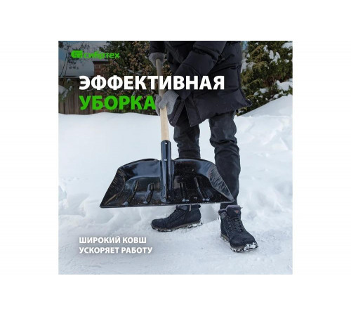 Снеговая лопата СИБРТЕХ 61531 Снеговая лопата СИБРТЕХ 61531