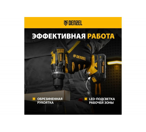 Дрель-шуруповерт аккумуляторная ударная Denzel cidb-ib-18-02, li-ion, 18 в, 2 аккумулятора 26130 Дрель-шуруповерт аккумуляторная ударная Denzel cidb-ib-18-02, li-ion, 18 в, 2 аккумулятора 26130