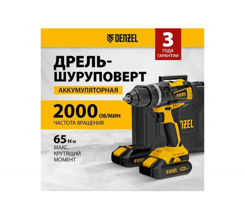 Дрель-шуруповерт аккумуляторная ударная Denzel cidb-ib-18-02, li-ion, 18 в, 2 аккумулятора 26130 Дрель-шуруповерт аккумуляторная ударная Denzel cidb-ib-18-02, li-ion, 18 в, 2 аккумулятора 26130