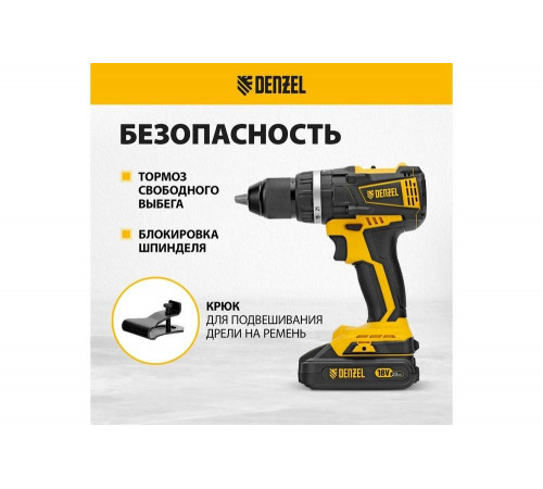 Дрель-шуруповерт аккумуляторная ударная Denzel cidb-ib-18-02, li-ion, 18 в, 2 аккумулятора 26130 Дрель-шуруповерт аккумуляторная ударная Denzel cidb-ib-18-02, li-ion, 18 в, 2 аккумулятора 26130