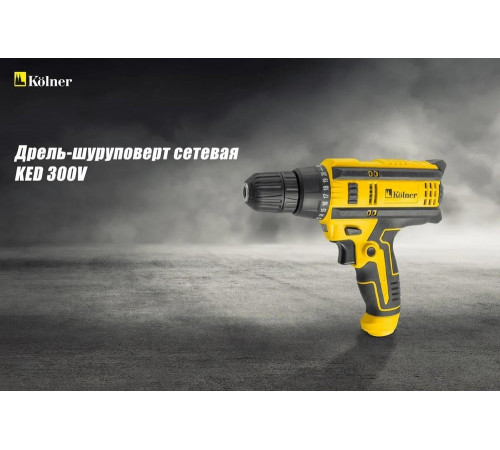 Электрическая дрель-шуруповерт Kolner KED 300V 8030100366 Электрическая дрель-шуруповерт Kolner KED 300V 8030100366