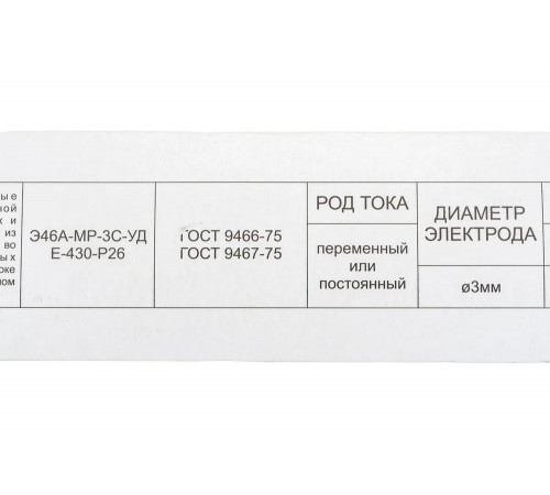 Электроды Elitech 0606.016900 Электроды Elitech 0606.016900