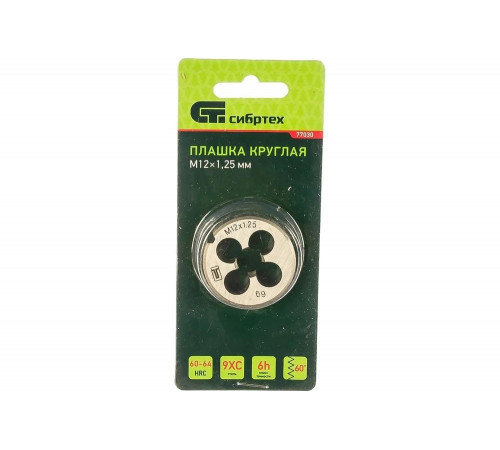 Плашка СИБРТЕХ 77030