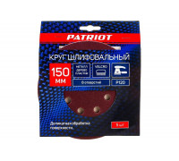 Круг шлифовальный на липучке (5 шт; 150 мм; 8 отверстий; Р120) PATRIOT 820010114