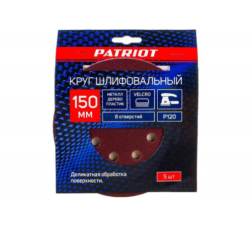 Шлифовальный круг Patriot 820010114