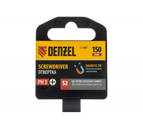 Отвертка Denzel PH3x150 мм, S2, трехкомпонентная рукоятка 121847