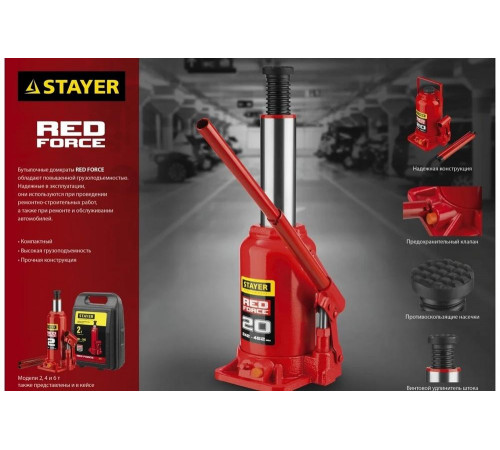 STAYER 50 т, 300-480 мм, домкрат бутылочный гидравлический RED FORCE 43160-50_z01 Professional STAYER 50 т, 300-480 мм, домкрат бутылочный гидравлический RED FORCE 43160-50_z01 Professional