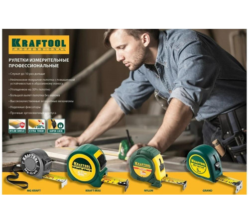 KRAFTOOL 3 м х 16 мм, рулетка GRAND 34022-03-16 KRAFTOOL 3 м х 16 мм, рулетка GRAND 34022-03-16