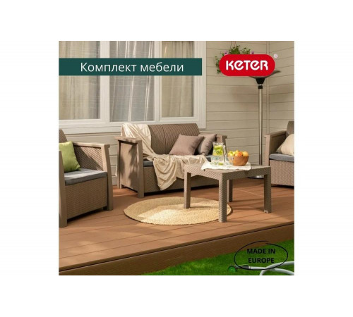 Комплект мебели Keter Toledo 252272 Комплект мебели Keter Toledo 252272
