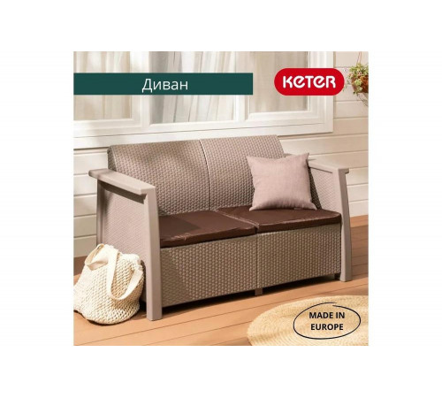 Комплект мебели Keter Toledo 252272 Комплект мебели Keter Toledo 252272