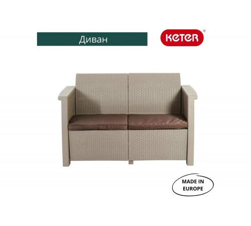 Комплект мебели Keter Toledo 252272 Комплект мебели Keter Toledo 252272