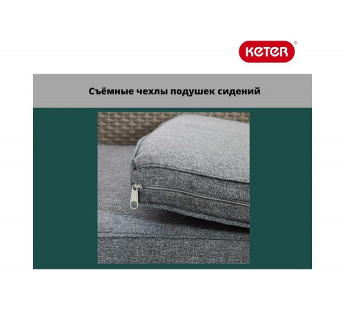Комплект мебели Keter Toledo 252272 Комплект мебели Keter Toledo 252272