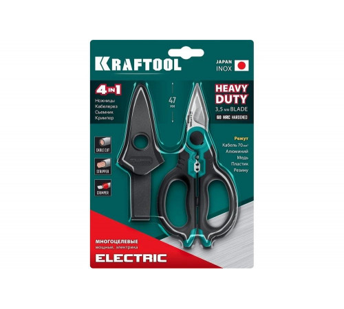 Ножницы электрика Electric KRAFTOOL 4-в-1, 160 мм, с чехлом 23356