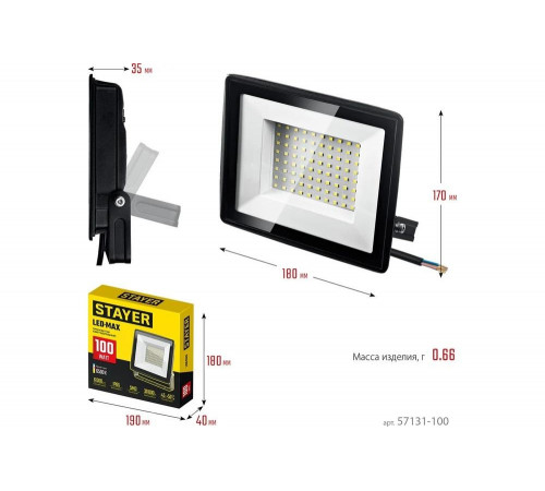 Светодиодный прожектор STAYER Led-max 50 вт 57131-50_z03 Светодиодный прожектор STAYER Led-max 50 вт 57131-50_z03
