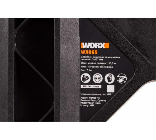 Портативные универсальные козлы WORX WX065 Портативные универсальные козлы WORX WX065