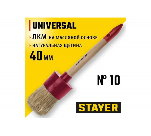 STAYER 40 мм, щетина натуральная, деревянная ручка, кисть малярная круглая 0141-40