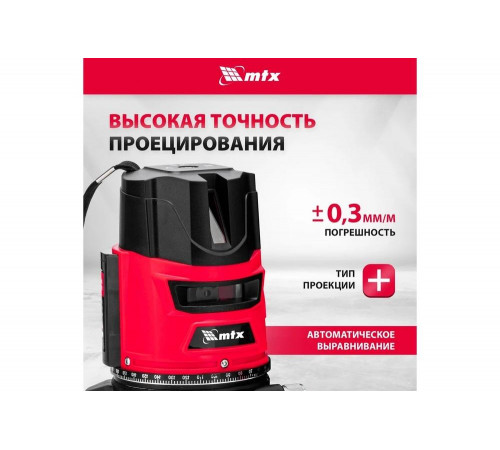 Лазерный уровень MTX crx-30g, 30 м, зеленый луч, батарейки, резьба 5/8" 35032 Лазерный уровень MTX crx-30g, 30 м, зеленый луч, батарейки, резьба 5/8" 35032