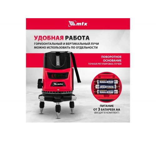 Лазерный уровень MTX crx-30g, 30 м, зеленый луч, батарейки, резьба 5/8" 35032 Лазерный уровень MTX crx-30g, 30 м, зеленый луч, батарейки, резьба 5/8" 35032