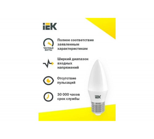 IEK LLE-C35-7-230-40-E27: инновационная лампа для энергоэффективного освещения IEK LLE-C35-7-230-40-E27: инновационная лампа для энергоэффективного освещения