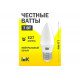 IEK LLE-C35-7-230-40-E27: инновационная лампа для энергоэффективного освещения