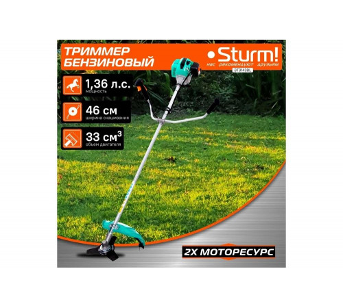 Бензиновый триммер Sturm BT9143BL Бензиновый триммер Sturm BT9143BL