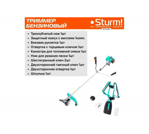 Бензиновый триммер Sturm BT9143BL Бензиновый триммер Sturm BT9143BL