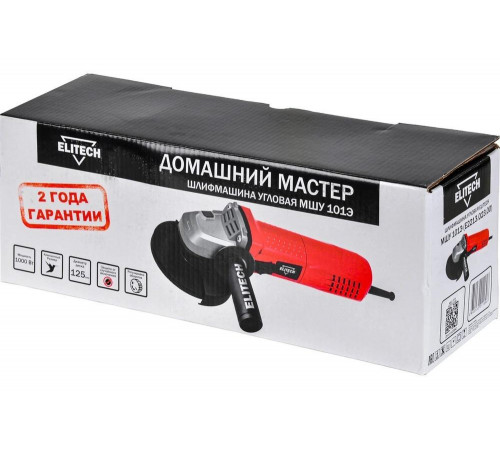 Мощная болгарка Elitech для домашнего мастера - МШУ 101Э Мощная болгарка Elitech для домашнего мастера - МШУ 101Э