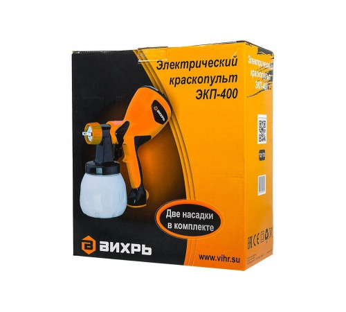 Краскораспылитель электрический ЭКП-400 Вихрь