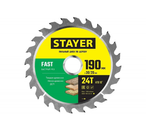 STAYER FAST 190 x 30/20мм 24Т, диск пильный по дереву, быстрый рез STAYER FAST 190 x 30/20мм 24Т, диск пильный по дереву, быстрый рез