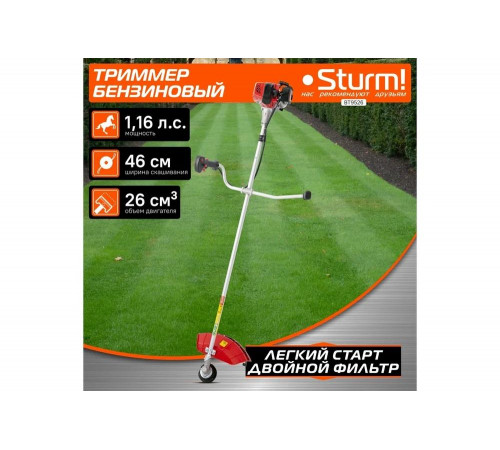 Бензиновый триммер Sturm BT9526 Бензиновый триммер Sturm BT9526