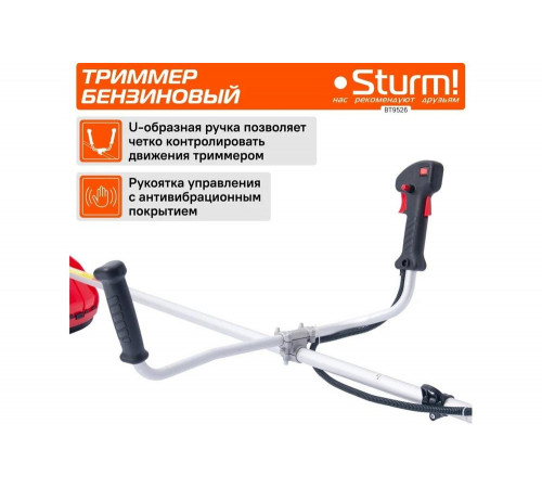 Бензиновый триммер Sturm BT9526 Бензиновый триммер Sturm BT9526